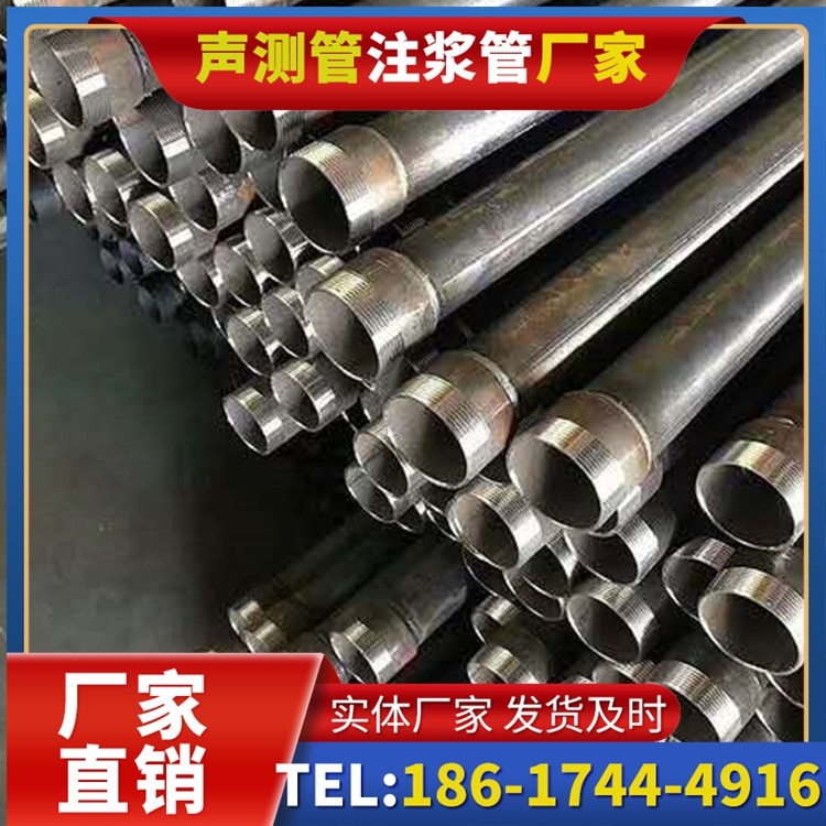 大通桩基施工声测管在地震区的应用要求